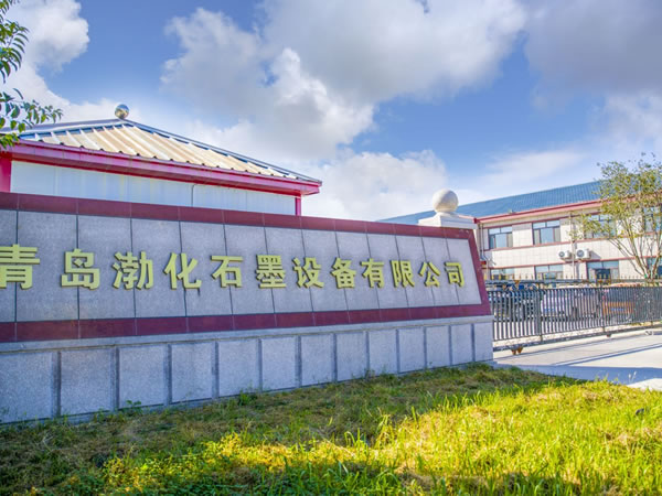 19500彩票网石墨厂房